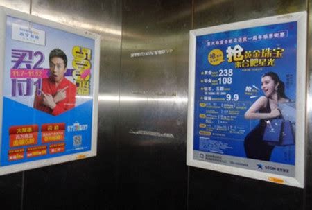 重庆电梯框架广告价格是多少?-新闻资讯-全媒通