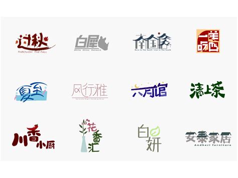 个人字体logo设计练习_十字匠-站酷ZCOOL