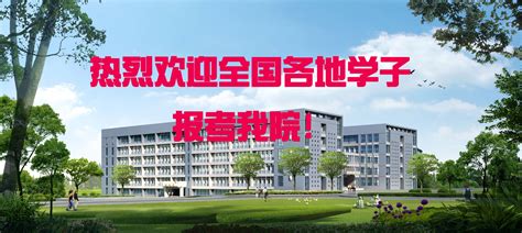 欢迎报考淮南师范学院计算机学院