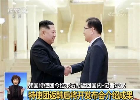 朝鲜领导人金正恩已启程回国 结束对俄首次访问_新闻频道_中国青年网