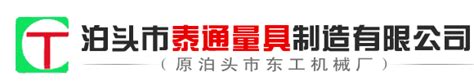 河北省沧州市泊头市开发区20141207价格、报价-深圳市大力冷机有限公司
