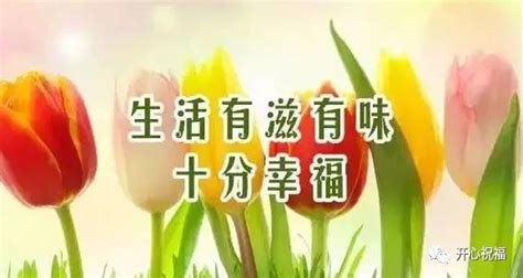 今天是10月10日 十全十美日, 吉祥的日子送给你双倍的祝福, 越早打开越幸福!