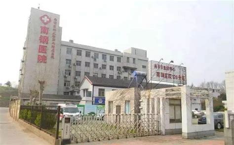 南京江北医院