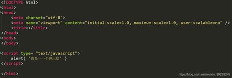 JavaScript的三种引入（使用）方式_html外链式怎么引入js-CSDN博客
