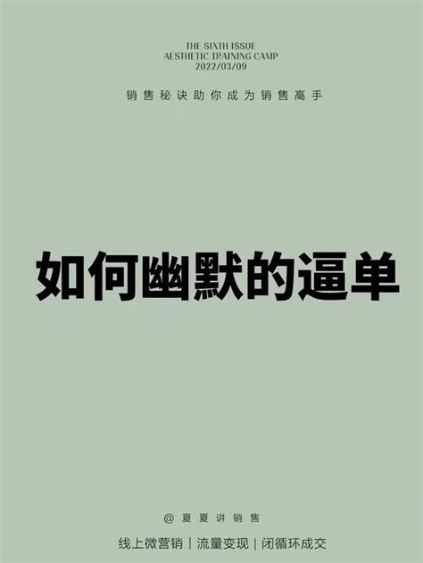 月底销售朋友圈逼单文案配图_下单_业绩_万物