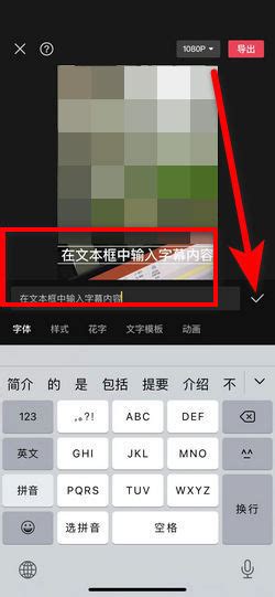 如何将英文视频转为中文实时字幕_360新知
