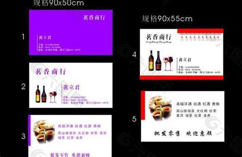 49_营口名烟名酒收购热线，长期行业高价回收名酒_营口刘氏烟酒回收公司