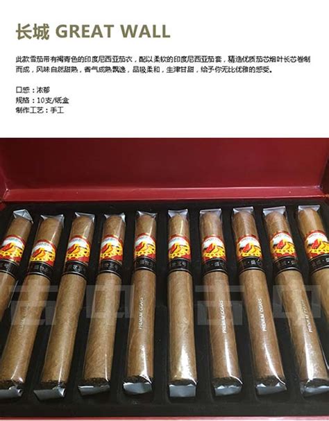 长城雪茄官网产品全系列 - 古中雪茄-北京雪茄零售商