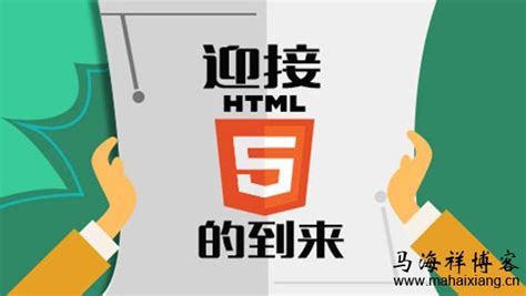 HTML5入门教程（含新特性），从入门到精通 - 知乎