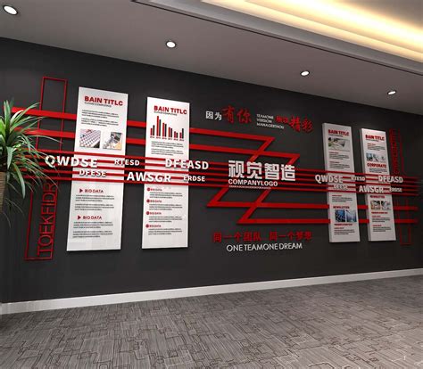 企业文化展示墙设计_上海 - 500强公司案例