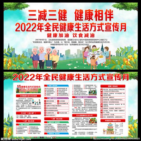绿色简约312植树节种树宣传海报设计图片下载_psd格式素材_熊猫办公