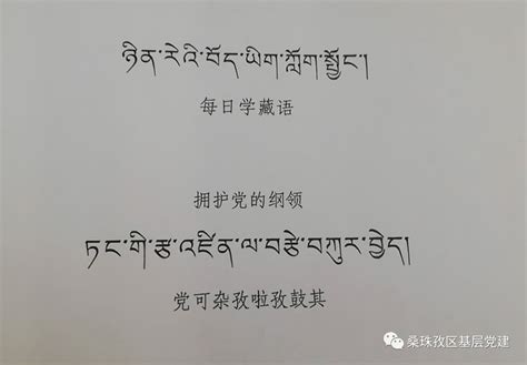 警告标志题——转弯（口诀：一急二反三连续），记住了吗？ #藏文语音驾考#手机藏文版驾考软件#科目一科目四理论驾考_腾讯视频