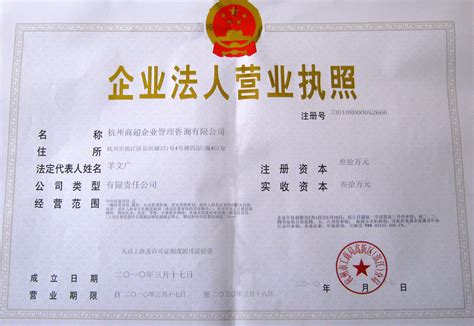 韩国韩语护照翻译件公证认证模板【中译翻译公司盖章标准】
