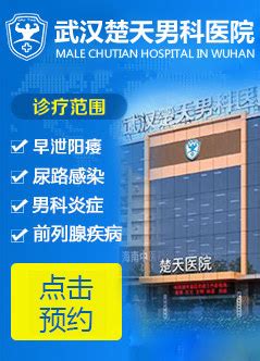 2021武汉十大医院排行榜：同济医院第一，第六已有150多年(3)_排行榜123网