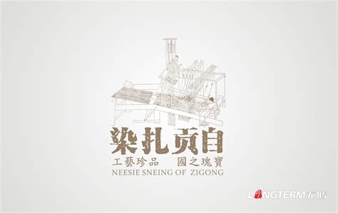 自贡彩灯logo标识设计_二狗蛋工作室-站酷ZCOOL
