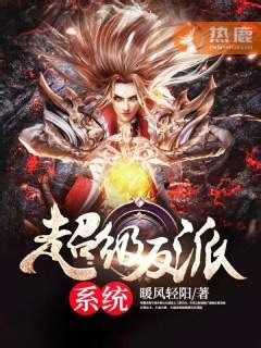 第1章 穿越，反派系统 _《斗罗：我，武魂殿圣子，天命反派》小说在线阅读 - 起点中文网