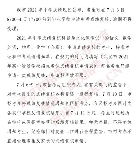 武汉东湖光电学校2023年招生办联系电话（报名指南+官方报名指南）|中专网