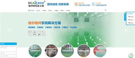 高端网站建设哪家好？ - 2022 - 天权互动网站设计