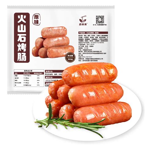厨师炭烤迷你小香肠118g即食肉类休闲零食肉类食品独立包装烤肠