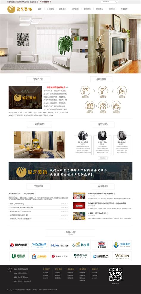 博天大业网站建设,上海网站建设设计,上海网站设计制作-海淘科技