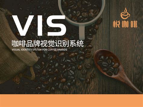 国内咖啡豆什么牌子的最好？国产最好的咖啡豆品牌推荐 - 牌子网