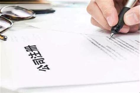 扬州公司注销登记流程图- 本地宝
