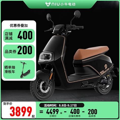 【手慢无】小牛G400电动摩托车限时特价，到手3899元_电动车市场-中关村在线