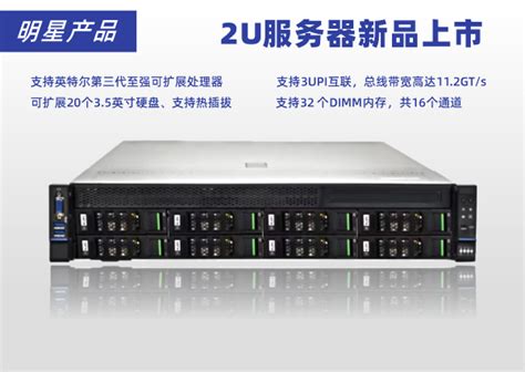 金品 KU 2108-A 单路 AMD 服务器-通用服务器-北京金品高端科技有限公司