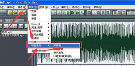 cool edit pro2.0修改版下载-cooledit2.0中文修改版下载免费版-当易网