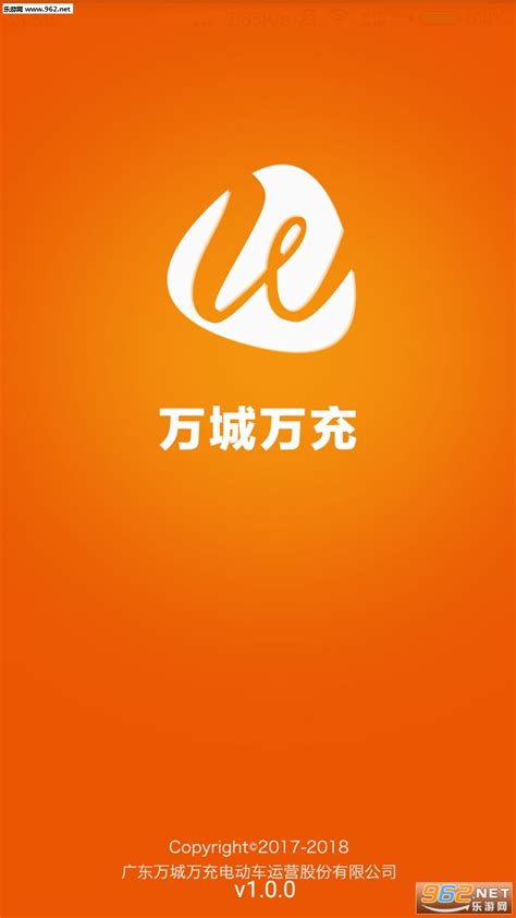 万城万充 诚邀您参观：CPSE 2021上海充换电展_风能_新闻_风光储网