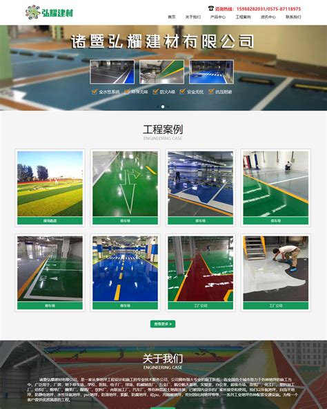 绍兴网站建设公司|seo优化|网站制作_绍兴魔方网络科技有限公司