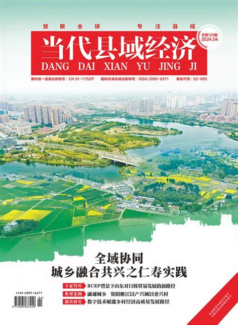 2020年中国农村电商行业相关政策及解读分析 “互联网+农业”助力脱贫攻坚势在必行_前瞻趋势 - 前瞻产业研究院