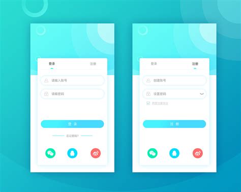 后台用户登录界面模板下载_注册/登录-html5模板网