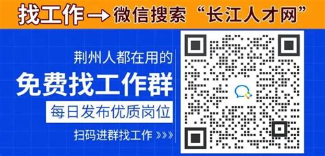 2024年荆州公安县人民医院招聘公告 - 公告 - 长江人才网