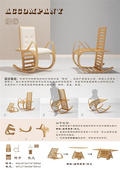 新中式家具|工业/产品|家具|REC艺术设计 - 原创作品 - 站酷 (ZCOOL)