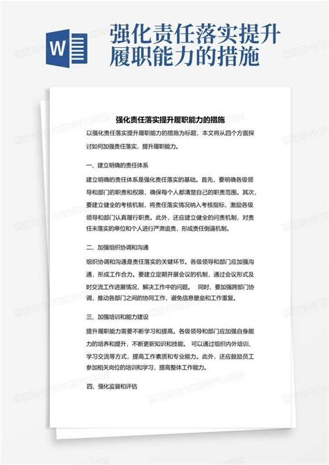 6月1日起，湖北全面推行行政执法“三项制度” - 湖北省人民政府门户网站