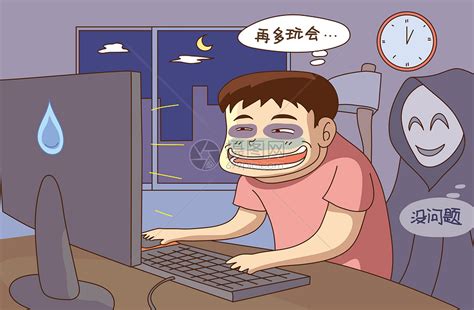 不玩游戏图片