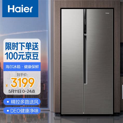 风冷冰箱结构—风冷冰箱结构和工作原理 - 舒适100网
