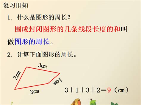 13.3.1 等腰三角形课件（第一课时）-21世纪教育网