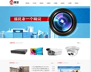 企业网站首页模板_视砚-站酷ZCOOL