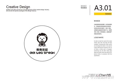 【路西安】“品牌设计x画册式x杂志风”多变风格_路西安-站酷ZCOOL