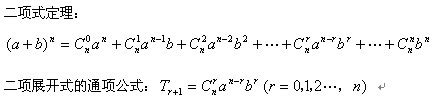 【基础】光滑曲线什么意思？以及 n次方差、n次方和公式、二项式定理（和的n次方）_jingyu404的博客-CSDN博客