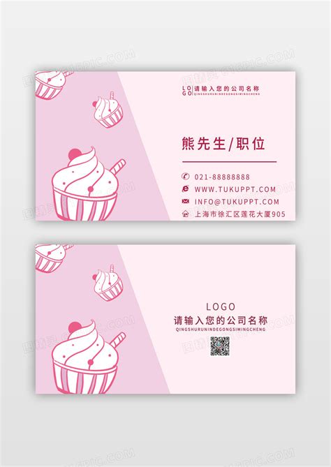 可爱甜心图片