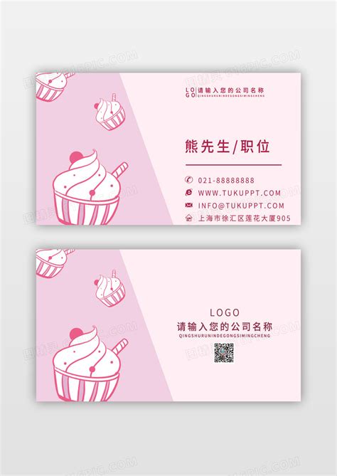 中式糕点品牌设计 中式糕点品牌logo/vi设计 中式糕点店面空间设计|平面|品牌|HIBONA海右博纳 - 原创作品 - 站酷 (ZCOOL)