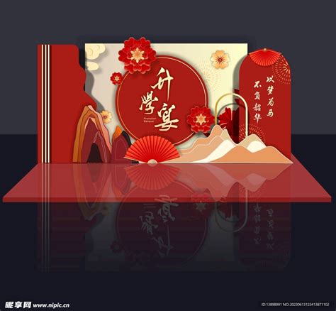 陈宴图片