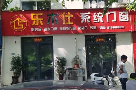 南阳市曝光35家物业公司、79家小区，投诉方式公布！-大河新闻