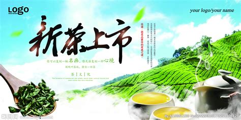 茶道茶文化茶营销茶叶茶园商业通用PPT模板-人人办公