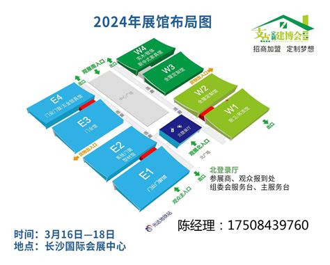 长沙创新设计产业园-湖南同天投资管理有限公司