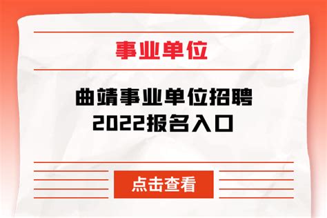 曲靖市公共汽车总公司机动车驾驶员培训站电话,地址