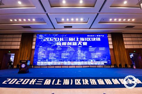 BitDATA成为上海市杨浦区湾谷科技园首批入驻企业_区块链